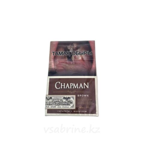 Сигареты chapman brown
