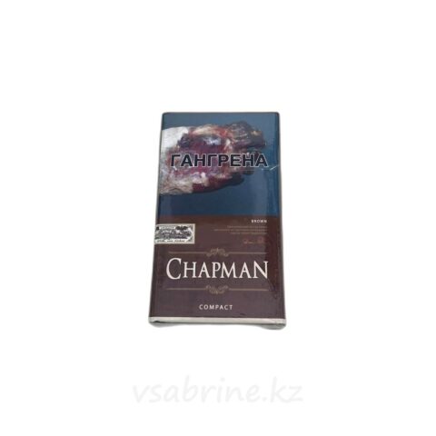Сигареты Chapman compact