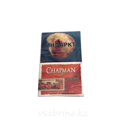 Сигареты Chapman Autumn Edition