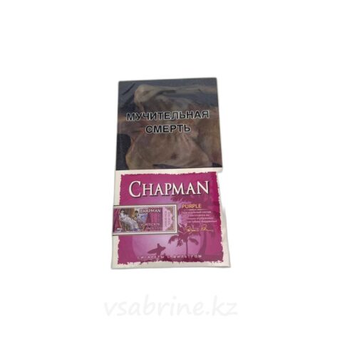 Сигареты Chapman purple