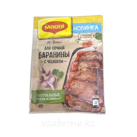 Maggi На второе сочная баранина с чесноком 38 г.
