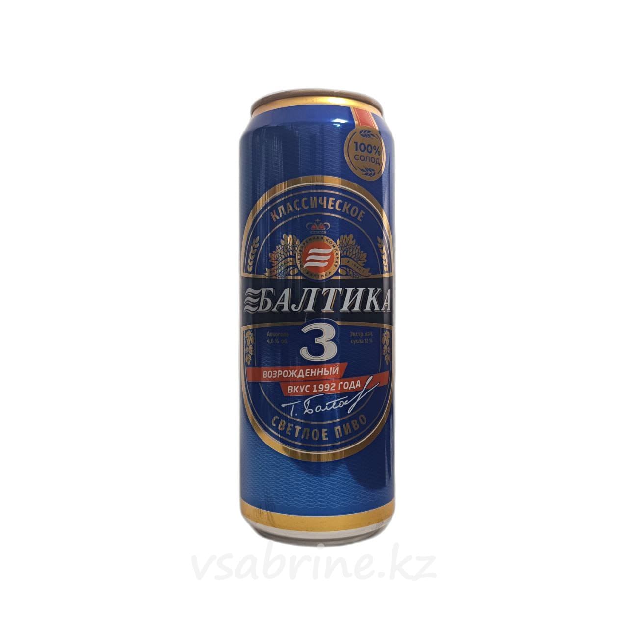 Пиво Балтика3 4.8% ж.б 0.5л