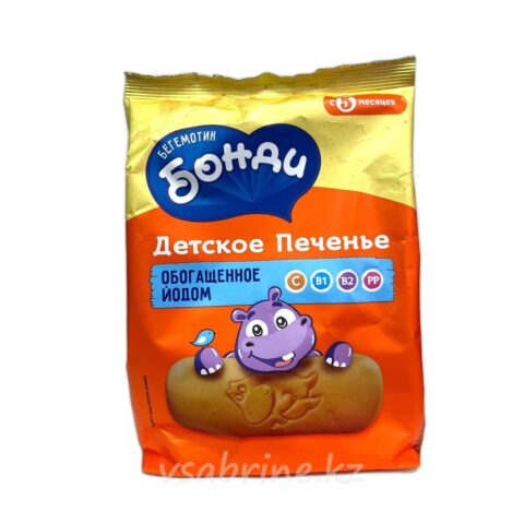 Печенье детское бегемотик Бонди 200г