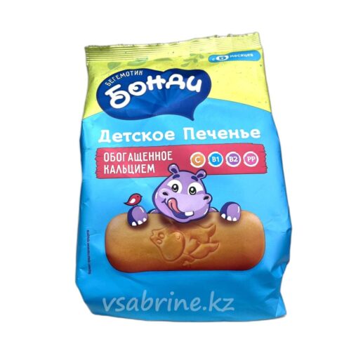 Печенье бегемотик бонди детское обогащенное кальцием 180г м/у