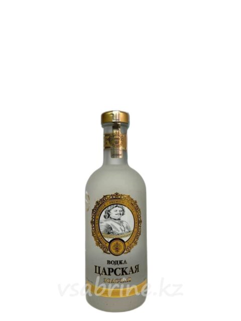 Водка Царская 40% 0.5л