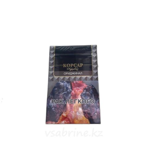 Сигареты CORSAR оригинал