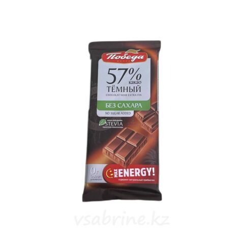 Шоколад Победа без сахара темный 57% 50гр