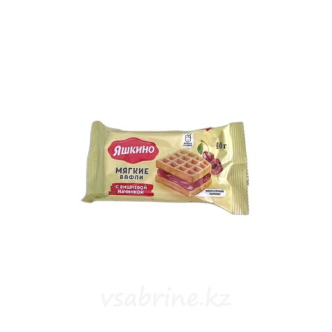 Вафли Яшкино мягкие с вишневым джемом 40г пак