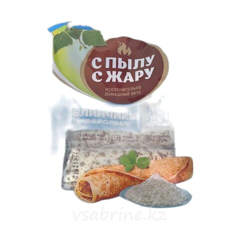 “С Пылу с Жару”Блинчики с творогом 6шт. 360 г