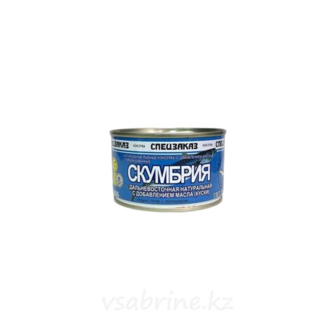 Рыба Скумбрия спецзаказ 250гр ж.б