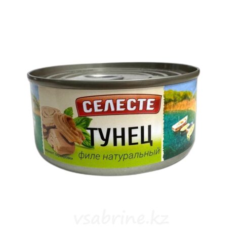 Тунец Селесте натуральный 140гр