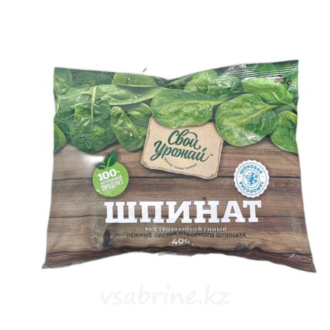 Шпинат