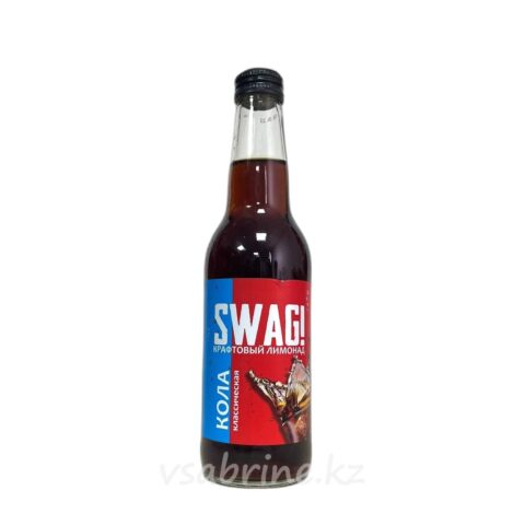 Напиток SWAG Кола ст/б 0.33л