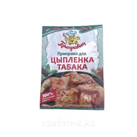 Приправа для цыпленка табака Приправыч 15 г.