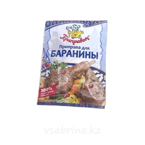 Приправа приправыч для баранины 15г