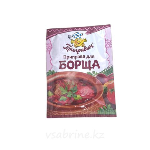 Приправа приправыч для борща 15