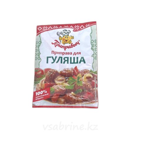 Приправа для гуляша Приправыч 15 г.