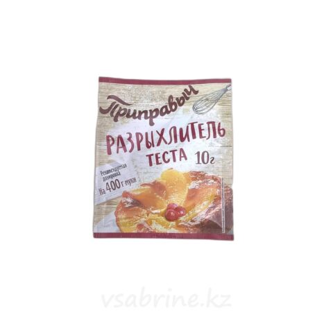 Разрыхлитель приправыч для теста 10г мяг/уп