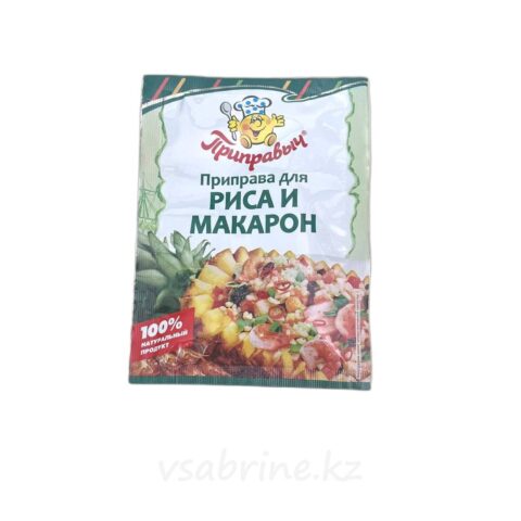 Приправыч для риса и макарон 15