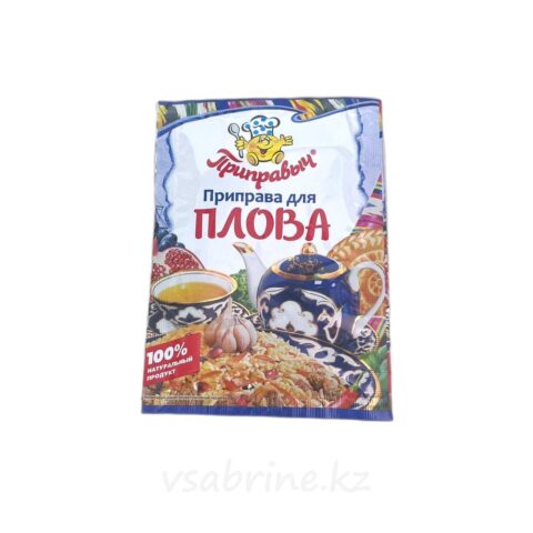 Приправа для плова 15г