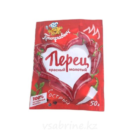 Перец черный молотый Приправыч 50 г.