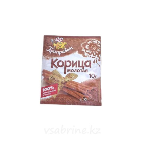 Корица приправыч молотая 10г