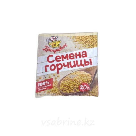 Приправа приправыч семена горчицы 20г