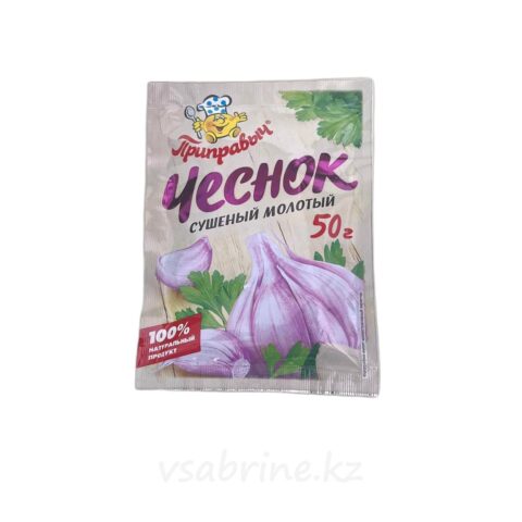 Чеснок приправыч сушеный молотый 50г м/уп