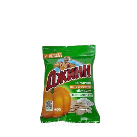 Семечки Джинн Тыквенные 100г