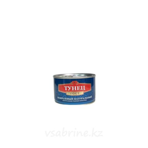 Тунец натуральный 240гр ж/б