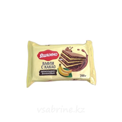 Вафли Яшкино со вкусом шоколадно-банановые 200 гр м.у 200гр