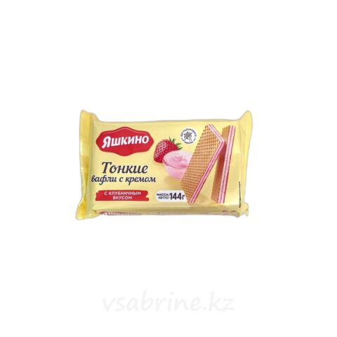 Ваф.тонкие Яшкино 144г с кремом с клубнич.вк.КК