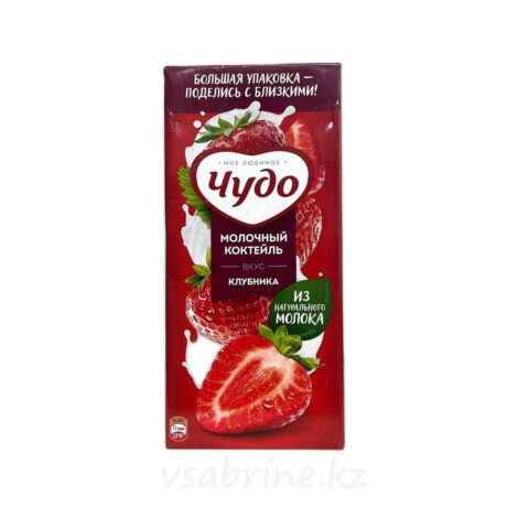 Молочный коктейль Чудо со вкусом клубника доля жира 2% 960 гр