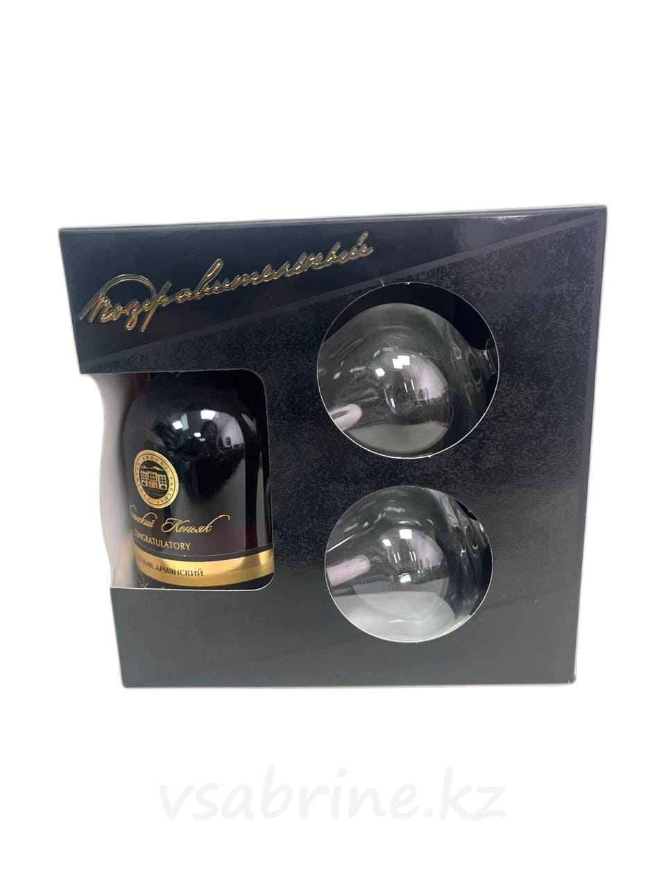 Коньяк Армянский 40% 0.5л