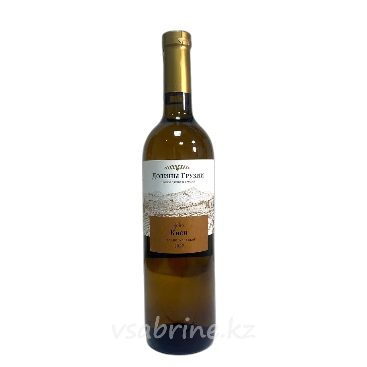 Вино Долины Грузии Киси белое полусладкое 10.5% 0.75л