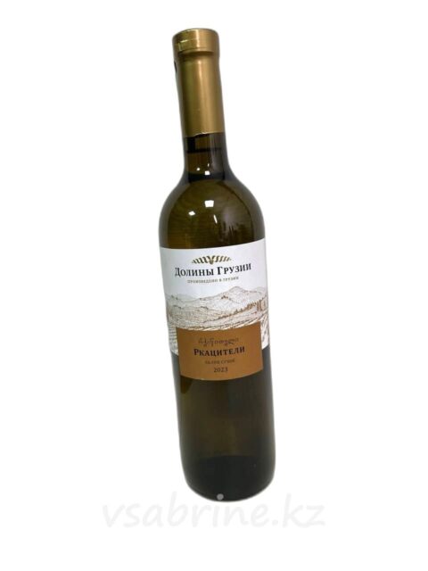 Вино Долины Грузии – Ркацители белое сухое вино 12.5% 0,75л