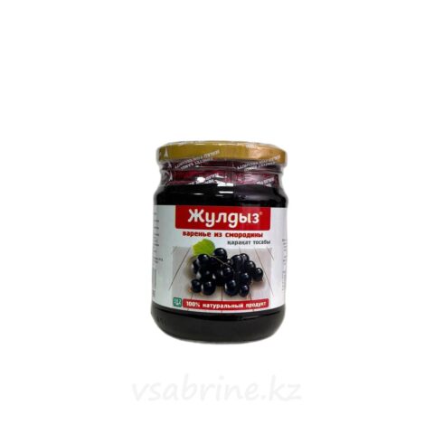Варенье Жулдыз Смородина 600 г