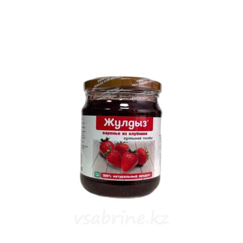 Варенье Жулдыз Клубничное, 600 г ст.б