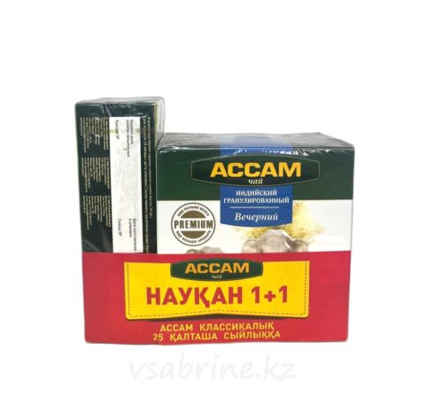 Чай Ассам (Акция)1+1