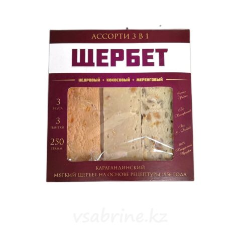 Щербет Ассорти 3 в 1