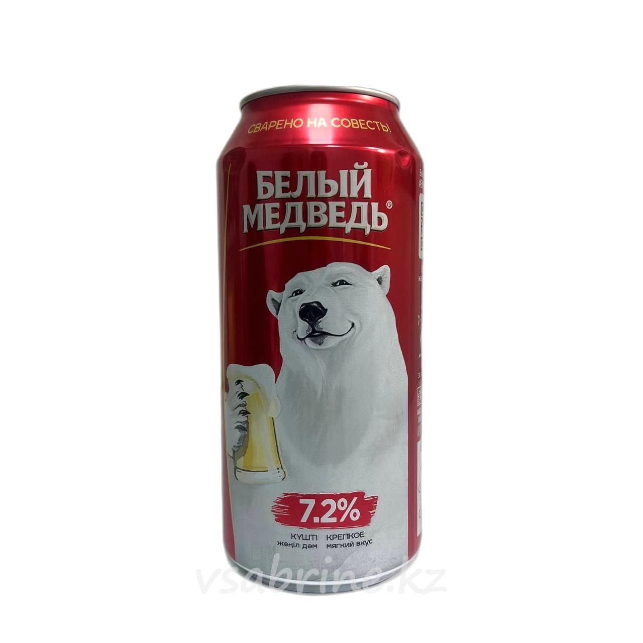 Пиво Белый медведь крепкое 7,2% 0,9 ж/б
