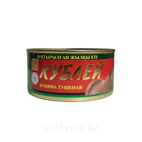 Конина Кублей Тушеная 325г ж/б