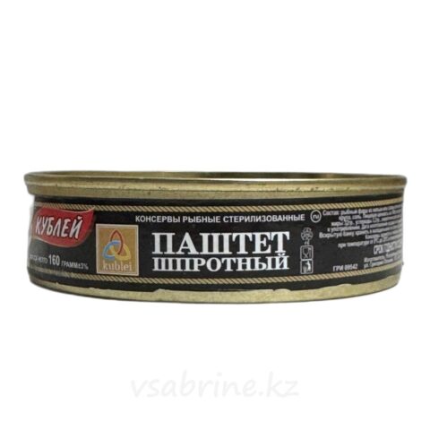 Паштет шпротный Кублей 160 г.