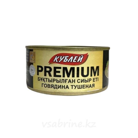 Говядина тушеная Премиум 325 гр