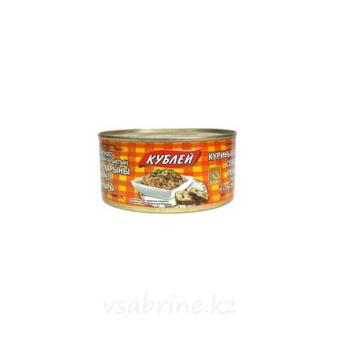 Кублей куриные желудочки,сердечки,печенка тушенные в собственном соку 325 гр ж.б