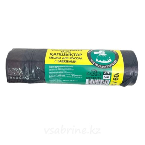 ПАКЕТ ДМУС С ЗАВ 60Л