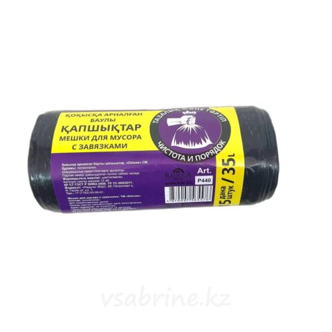 Пакеты для мусора Deluxe с завязками 35л