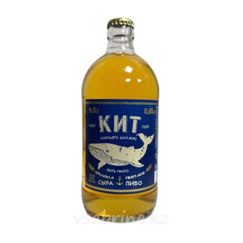 Пиво Кит Светлое ст/б 4% 0.65л