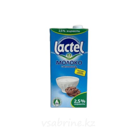 Молоко lactel 2.5% 1л т/п