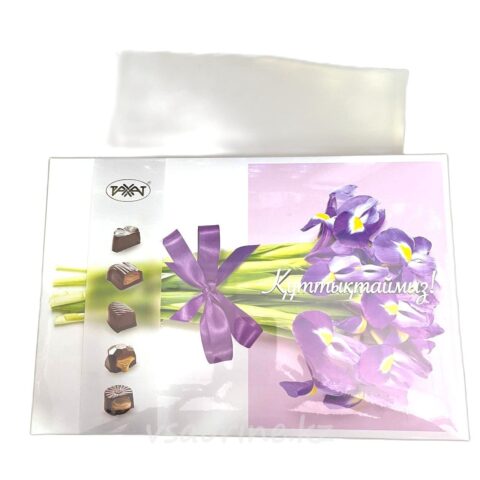 Конфеты рахат куттыктаймыз шоколадные ассорти 270г т/у